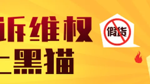 红牛战队夺冠，电竞品牌赞助显效