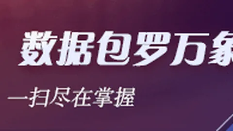 AI赋能下的创新药企世界杯积分榜排名赛事直播：总裁直管信息部的智慧试验终极指南